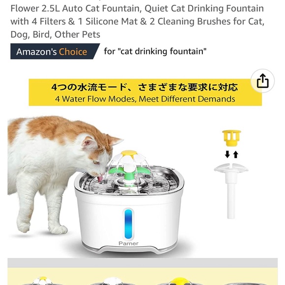 Stainless Steel Electric Cat Water Dispenser. - Picture 5 of 8